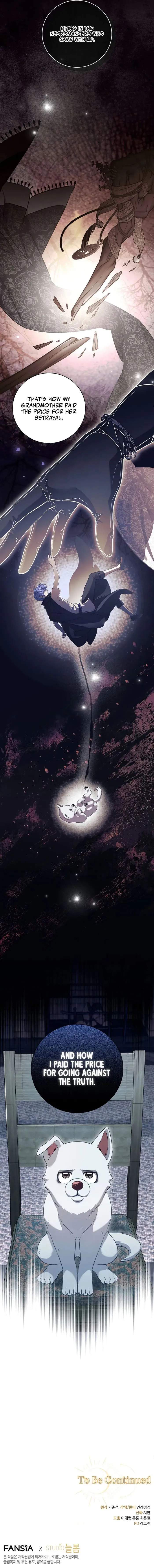 Margrave's Bastard Son was The Emperor Chapter 71 9